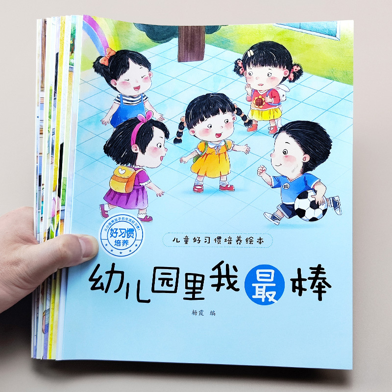 Baby Nursery Age - Developing Good Habits in Children with