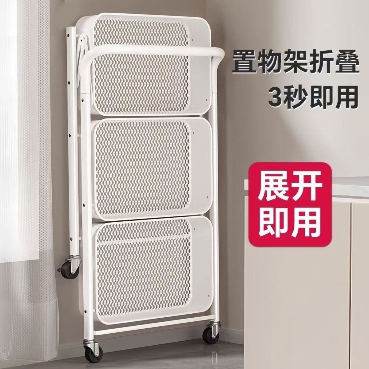 Multi-Scene Rolling Storage Ca - огляд і ціна Baby Nursery Cart