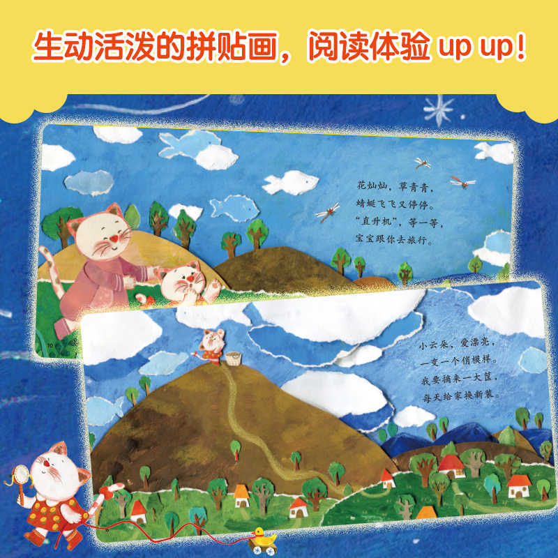 Baby Picture Book: Children Ag - огляд і ціна Baby Nursery Age