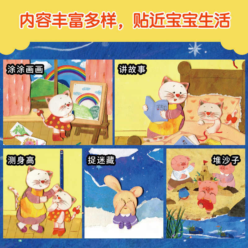 Baby Picture Book: Children Ag - огляд і ціна Baby Nursery Age