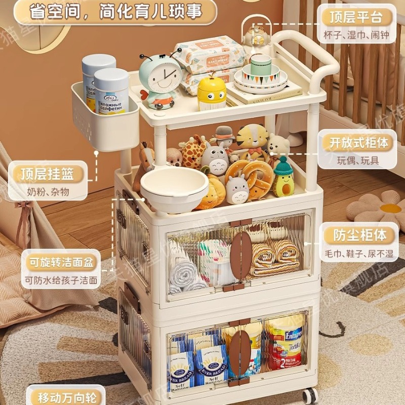 Multi-layer Baby Supplies Stor - огляд і ціна Baby Nursery Cart
