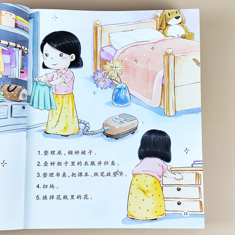 Developing Good Habits in Chil - огляд і ціна Baby Nursery Age